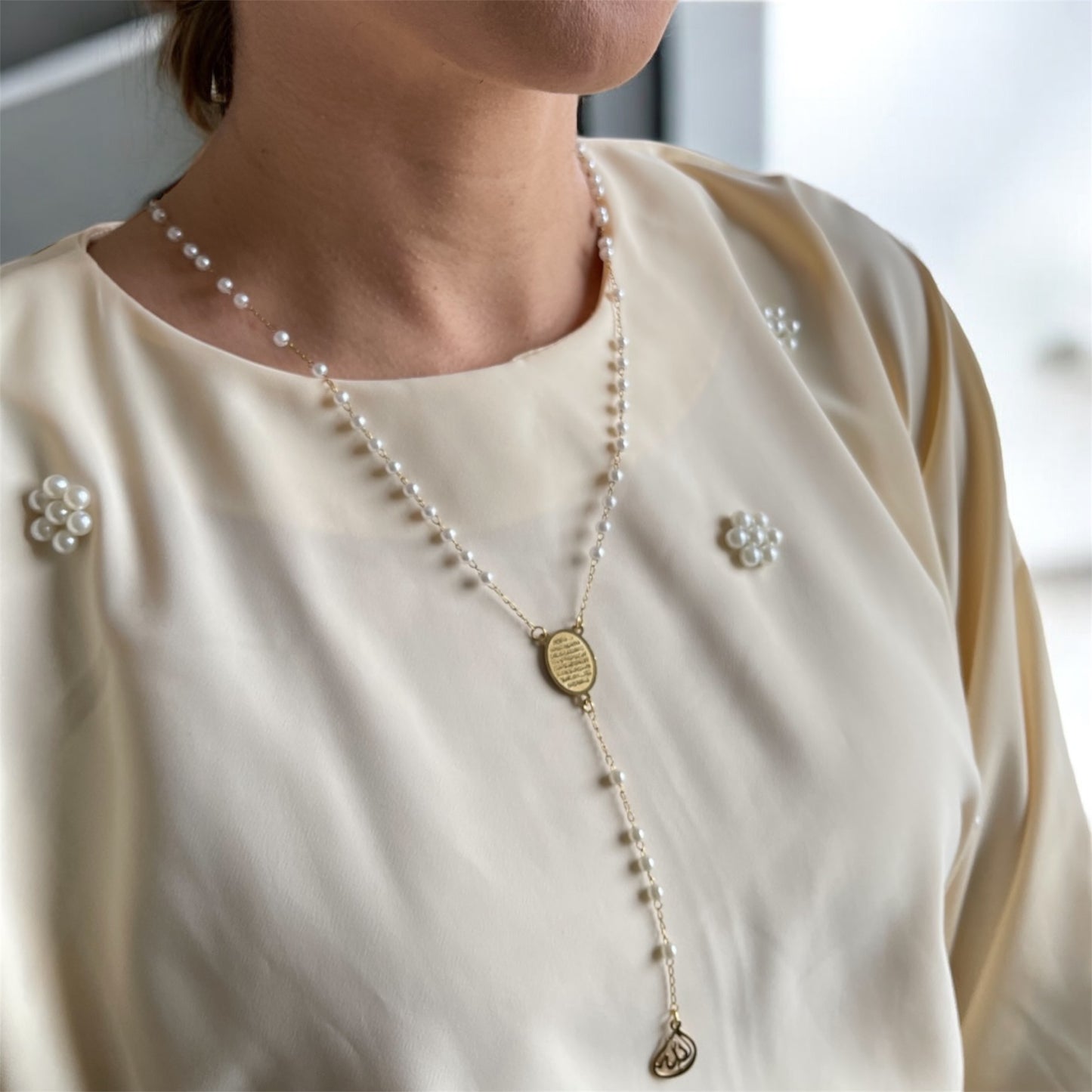 White Bead Ayatul Kursi Necklace - Gold Plated