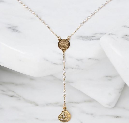 White Bead Ayatul Kursi Necklace - Gold Plated