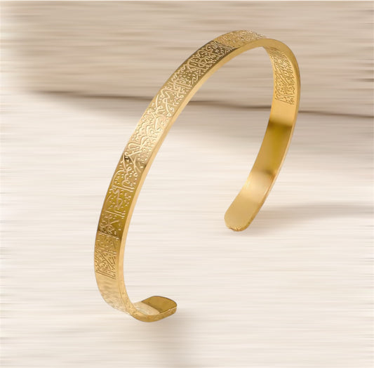 Gold Ayatul Kursi Cuff
