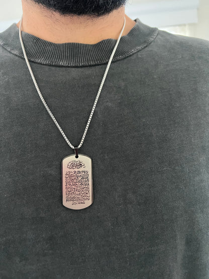 Laith Men's Ayatul Kursi Necklace