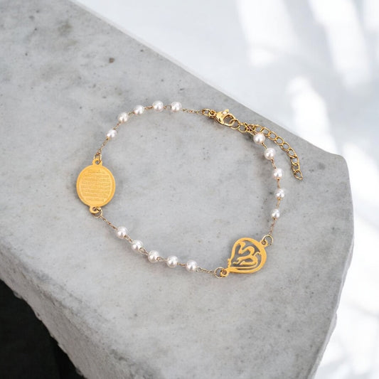 Ayatul Kursi + Allah pendant Gold Bracelet