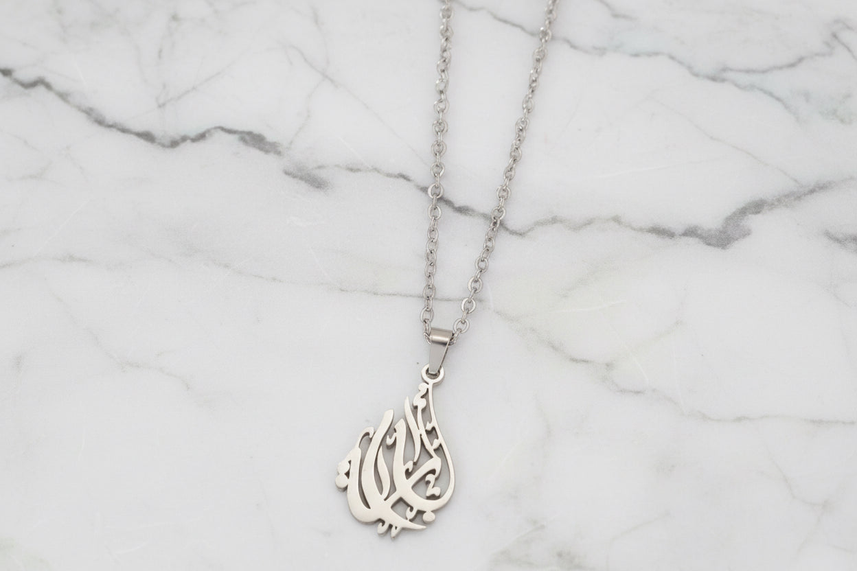 “Ya Rab” - Arabic Calligraphy Necklace
