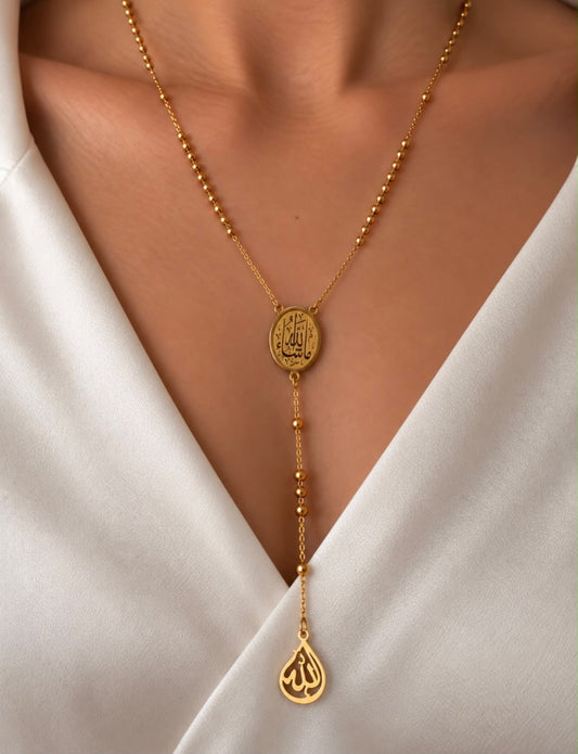 Gold Plated “Mashallah” & “Allah” Pendant Necklace