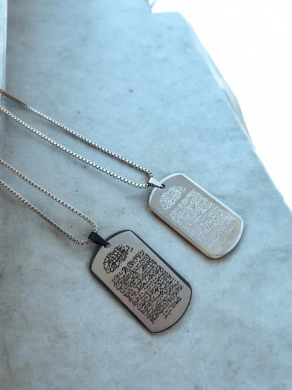 Laith Men's Ayatul Kursi Necklace