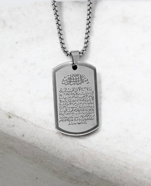 Laith Men's Ayatul Kursi Necklace