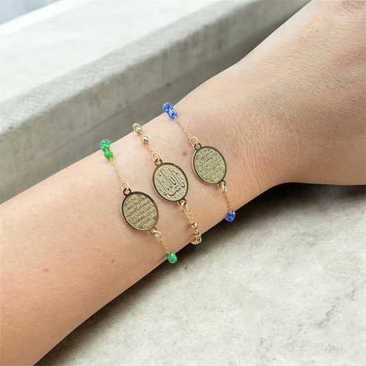Ayatul Kursi and Allah bracelet